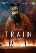 Train (2026)