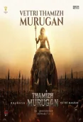 Thamizh Murugan (2026)