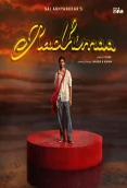 Radhimaa (Indie) (2026)
