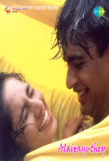 Alaipayuthey Alaipayuthey