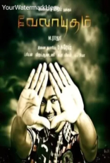 Velayudham Velayudham