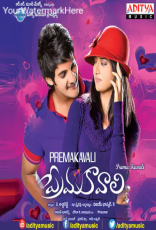 Prema Kavali Prema Kavali