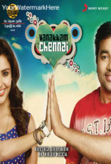 Vanakkam Chennai Vanakkam Chennai