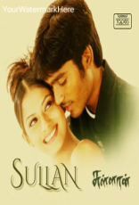 Sullan Sullan