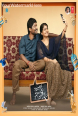 Janaka Aithe Ganaka Janaka Aithe Ganaka