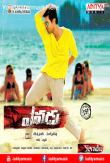 Yevadu Yevadu