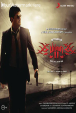 Billa 2 Billa 2