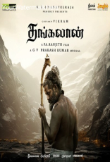 Thangalaan (Tamil ) Thangalaan (Tamil )