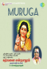 Karpanai Endralum (Devotional) Karpanai Endralum (Devotional)