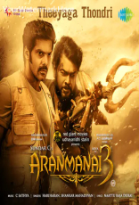 Aranmanai 3 Aranmanai 3