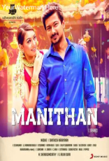 Manithan Manithan
