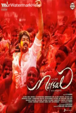 Mersal Mersal