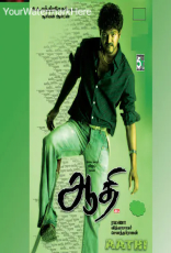 Aathi Aathi