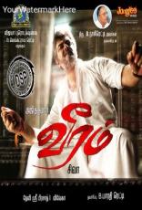 Veeram Veeram