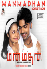 Manmadhan Manmadhan