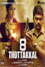 8 Thottakkal 8 Thottakkal