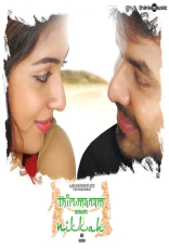 Thirumanam Enum Nikkah Thirumanam Enum Nikkah