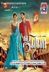 jilla jilla