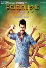 Velayudham Velayudham