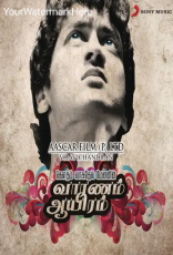 Vaaranam Aayiram Vaaranam Aayiram