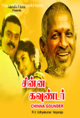 Chinna Gounder Chinna Gounder