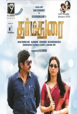 Dharmadurai Dharmadurai