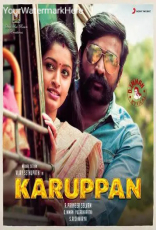 Karuppan Karuppan