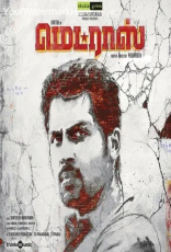 Madras Madras