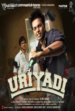 Uriyadi Uriyadi