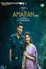 Amaran Amaran