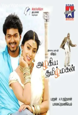 Azhagiya Tamil Magan Azhagiya Tamil Magan