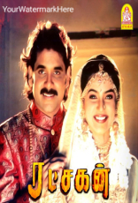 Ratchagan Ratchagan