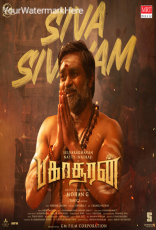 Bakasuran Bakasuran