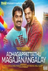 Adhagappattathu Magajanangalay Adhagappattathu Magajanangalay