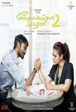 Velaiilla Pattadhari 2 (vip 2) Velaiilla Pattadhari 2 (vip 2)