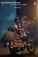 Veera Dheera Sooran Veera Dheera Sooran