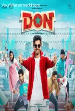Don (Tamil) Don (Tamil)