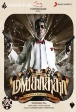 Mankatha Mankatha