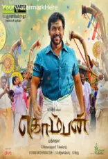 Komban Komban