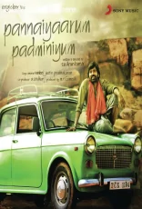 Pannaiyarum Padminiyum Pannaiyarum Padminiyum