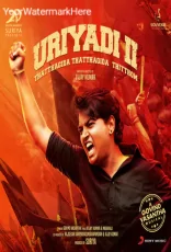 Uriyadi 2 Uriyadi 2