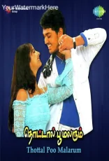 Thottal Poo Malarum Thottal Poo Malarum