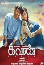 Kavan Kavan