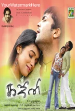 Ghajini Ghajini