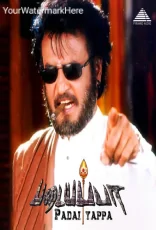 Padayappa Padayappa