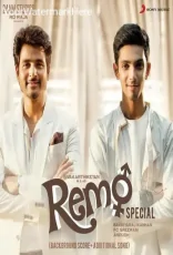 Remo Special (BGM) Remo Special (BGM)