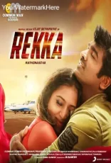Rekka Rekka