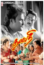 Thalapathi Thalapathi