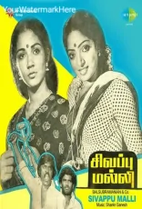 Sivappu Malli Sivappu Malli
