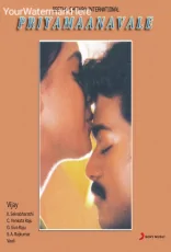 Priyamanavale Priyamanavale